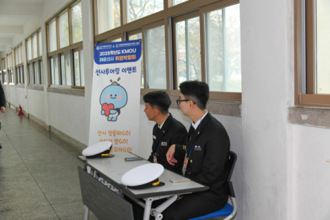 해운선사 취업박람회 도우미 활동 중인 해사대학 학생들.