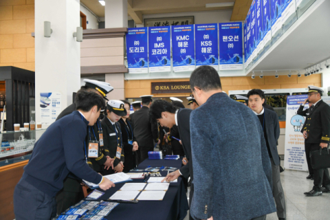 해운선사취업박람회에서 참여자들이 안내사항을 듣고 있는 모습.