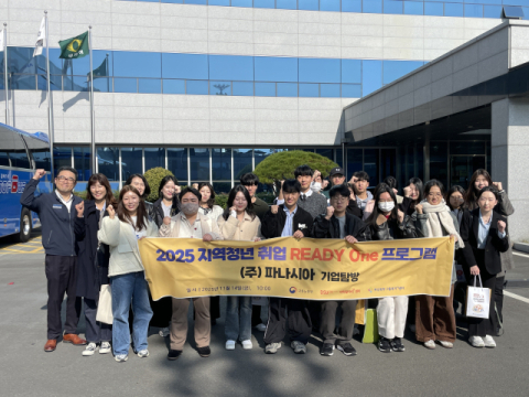 동서대, 부산 청년 취업 지원 ‘READY One 프로그램’ 성료