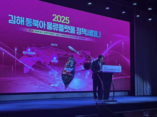 홍태용 김해시장이 17일 경남 김해시에서 열린 ‘북극항로 시대, 김해 동북아 물류플랫폼의 비전과 전략’을 다룬 정책 세미나에 참석해 행사 취지에 대해 설명하고 있다. 이경민 기자