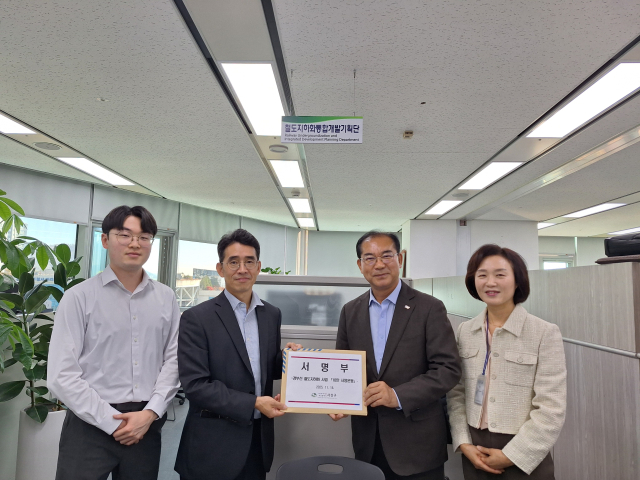 지난 14일 조병길 사상구청장이 경부선 철도지하화 서명부를 국토교통부에 전달하는 모습. 부산 사상구청 제공