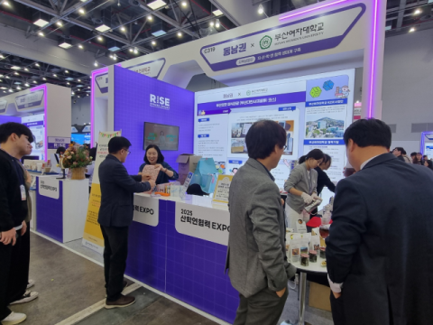 부산여자대 RISE사업단, 2025 산학연협력 EXPO 참가