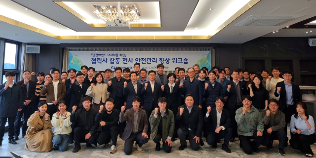 한국남부발전 서성재 기술안전부사장(두 번째 줄 가운데 안경 쓴 남성)이 지난 14일 ‘협력사와 함께하는 ‘안전 기본 지키기 워크숍’ 참석자들과 안전사고 Zero 결의를 다짐한 후, 기념촬영을 하고 있다. 남부발전 제공