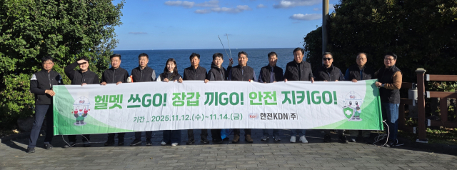 한전KDN 제주사업처에서 진행된 하반기 전사 안전관리자 워크숍 중 진행된 안전캠페인. 한전KDN 제공