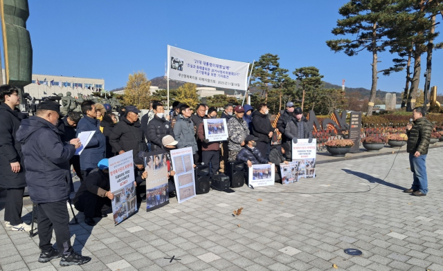 형제복지원 피해자들은 18일 진실·화해를위한과거사정리위원회 정문 등에서 기자회견을 열고 직권조사와 진화위 3기 출범을 촉구했다. 형제복지원피해자협의회 제공