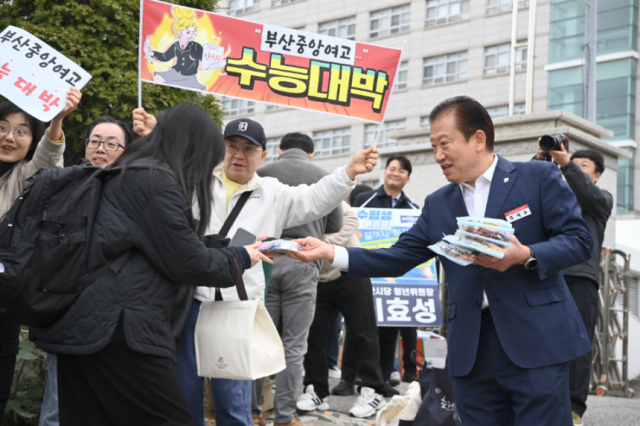 주석수 부산 연제구청장이 수능일인 지난 13일 연제고등학교 앞에서 새마을지도자협의회·새마을부녀회 회원과 함께 수험생에게 간식을 나눠주는 모습. 연제구청 제공
