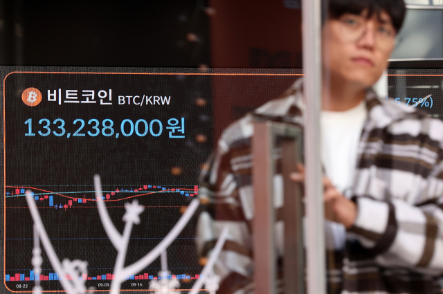 18일 서울 강남구 빗썸 라운지 전광판에 비트코인 시세가 표시된 모습. 연합뉴스