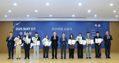 캠코, 대학생 역량강화 네트워크(BUFF) 9기 수료식 개최