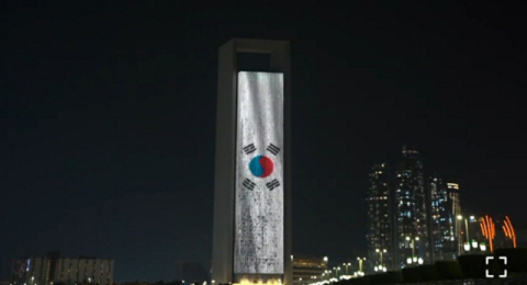 한국·UAE 정상, 방산·AI 분야 협력 양해각서