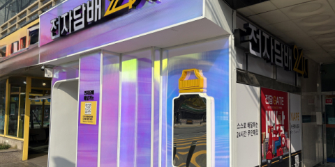 청소년도 2분 만에 구입… 전자담배 무인 가게 '무법 지대'