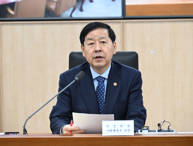 구윤철 부총리 겸 기획재정부 장관이 19일 오전 정부세종청사에서 열린 경제관계장관회의에서 모두발언을 하고 있다. 기재부 제공