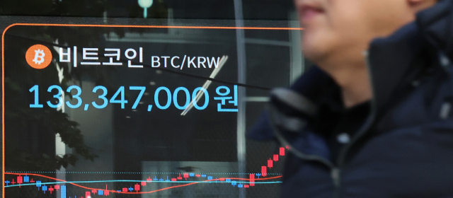 지난 18일 서울 강남구 빗썸 라운지 전광판에 비트코인 시세가 표시된 모습. 연합뉴스