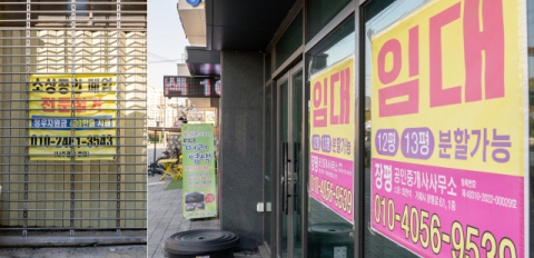 산업은 활황인데 경제는 불황…거제시, 선순환 고리 찾는다