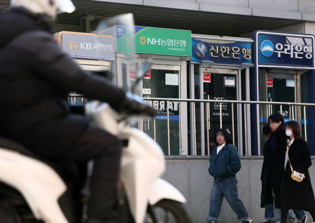 서울 시내에 설치된 은행 ATM기. 연합뉴스