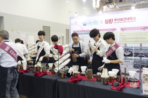 부산보건대, 제5회 부산평생학습주간서 평생교육이용권 홍보체험관 운영