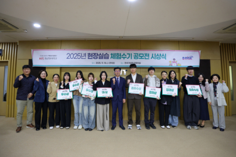 경남정보대 현장실습 체험수기 공모전 시상식에서 김태상 총장(사진 가운데)과 수상자들이 기념촬영을 하고 있다.