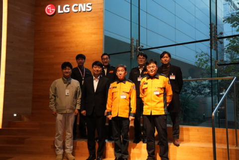 부산소방재난본부장, 화재안전 대비 LG CNS 데이터센터 방문