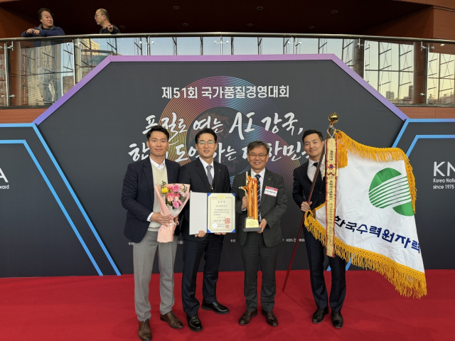 한수원이 19일 '제51회 국가품질경영대회'에서 국가품질혁신상(디지털전환 부문) 대통령표창을 수상했다(오른쪽 두 번째 장희승 한수원 품질기술본부장). 한수원 제공