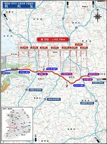 새만금∼전주 고속도로 위치 .국토교통부 제공