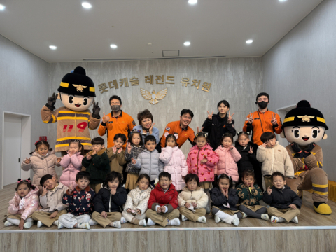 부산119안전체험관, 미취학 아동 대상 '찾아가는 새싹안전체험' 운영