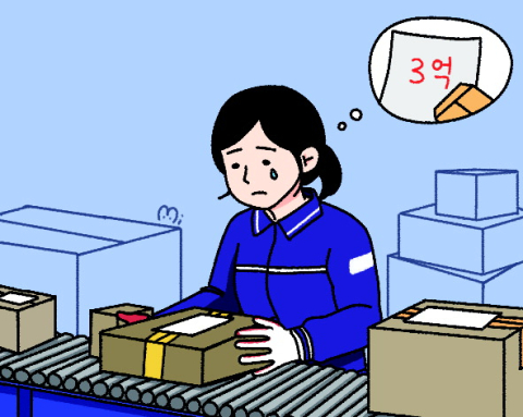 [사랑의 징검다리] 아버지가 남긴 빚 시달리는 미영 씨