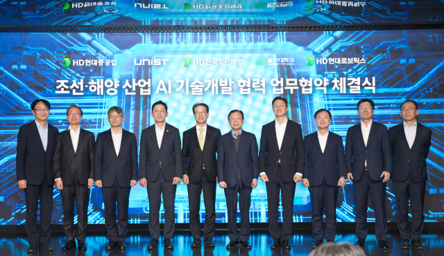 20일 경기도 성남 HD현대글로벌R&D센터에서 열린 '조선·해양 산업 AI 기술개발 협력 업무협약 체결식'에서 배경훈 부총리 겸 과학기술정보통신부 장관(왼쪽 네 번째부터), 박종래 울산과학기술원 총장, 오연천 울산대학교 총장, 정기선 HD현대 회장 등 참석자들이 기념촬영을 하고 있다. 과기정통부 제공
