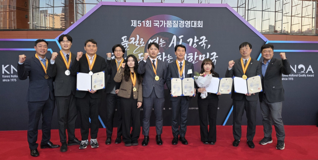 제51회 국가품질경영대회 대통령상을 수상한 한전KDN 품질분임조원들. 한전KDN 제공