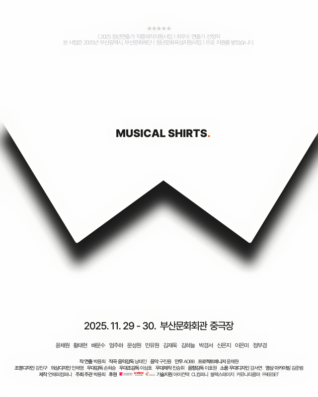 창작 뮤지컬 셔츠(SHIRTS.) 포스터. 부산문화재단 제공