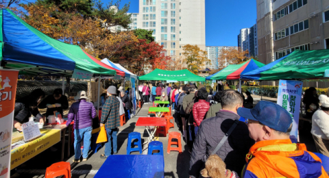 화신사이버대, 울산 매곡휴먼시아 행사에 참여해 교육복지 안내