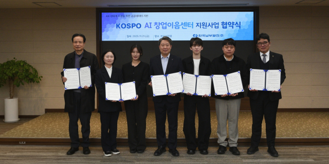 21일 한국남부발전 부산 본사에서 열린 ‘KOSPO AI창업이음센터 지원사업 협약식’에서 박영철 기획관리부사장(가운데), 김경민 AI디지털본부장(왼쪽 두 번째)이 협약기관 대표 및 예비창업자들과 기념촬영을 하고 있다. 남부발전 제공
