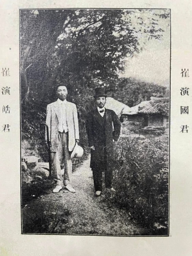 경남 사천 지역에서 활동한 반민족행위자 최연국(우) 모습. 조선 총독의 자문 기구인 중추원 참의를 11년간 지냈다. 강호광 씨 제공