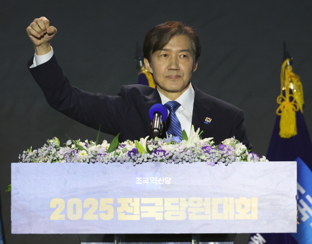 조국혁신당 당 대표 후보에 단독 출마한 조국 전 비대위원장이 23일 오후 청주 오스코에서 열린 전당대회에서 정견 발표하고 있다. 연합뉴스