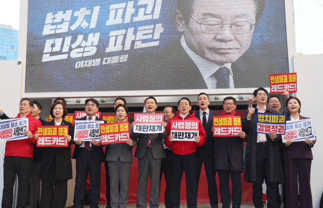 국민의힘 장동혁 대표와 부산 의원 등이 지난 22일 부산 중구 광복로에서 열린 ‘민생회복 법치수호 국민대회’에서 구호를 외치고 있다. 이재찬 기자 chan@