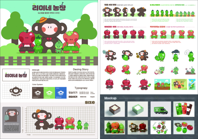 제51회 부산미술대전 디자인 부문 공동 우수상을 수상한 김혜림 작가 작품. 부산미술협회 제공