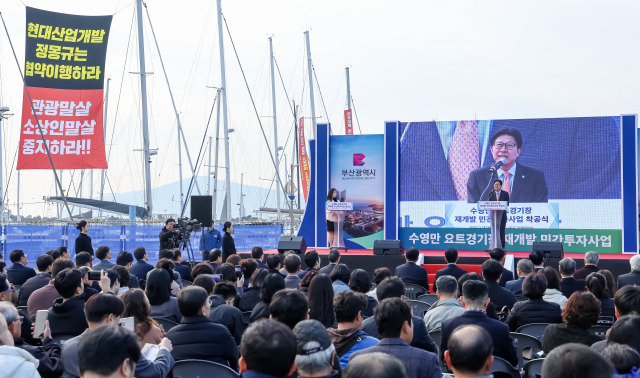 24일 오전 부산 해운대구 수영만 요트경기장 광장에서 수영만 요트경기장 재개발 민간투자사업 착공식이 열렸다. 박형준 부산시장이 출사를 하고 있다. 김종진 기자 kjj1761＠