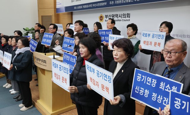 신공항과 거점항공사추진 부산시민운동본부 등 부산 지역 시민사회단체들이 24일 오전 부산시의회 브리핑룸에서 ‘가덕신공항 106개월 공기연장 책임자 문책 및 공기연장 최소화, 정상건설 촉구’ 기자회견을 하고 있다. 정종회 기자 jjh@