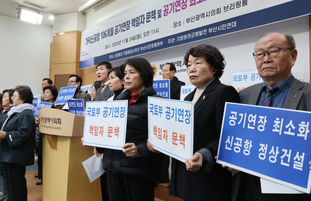 신공항과 거점항공사추진 부산시민운동본부 등 부산 지역 시민사회단체들이 24일 오전 부산시의회 브리핑룸에서 ‘가덕신공항 106개월 공기연장 책임자 문책 및 공기연장 최소화, 정상건설 촉구’ 기자회견을 하고 있다. 정종회 기자 jjh@