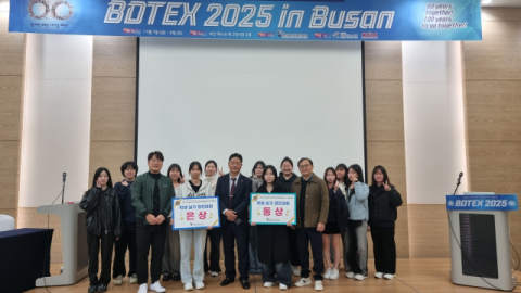 부산가톨릭대 치기공학과, ‘BDTEX 학생 실기 경진대회’서 우수 성과