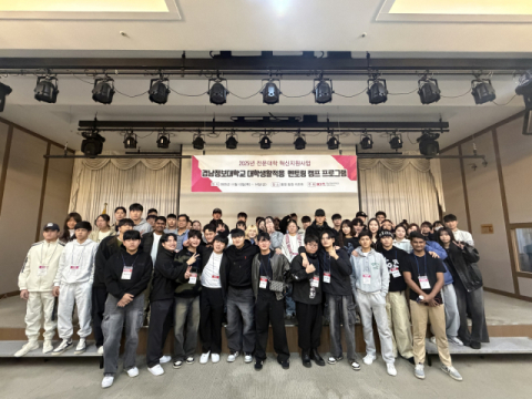 경남정보대, 유학생 대학생활적응 멘토링 프로그램 개최