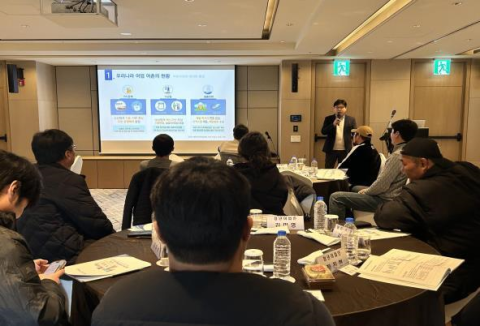 청년어업인 이론교육 모습.