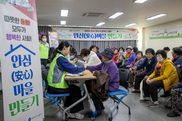 한국가스공사 직원들이 산불 피해 지역 주민을 대상으로 의료 지원 등의 봉사활동을 하고 있다. 가스공사 제공