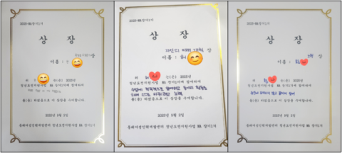 동래여성인력개발센터, ‘청년, 그들의 도전을 또 다시 기다리다!’