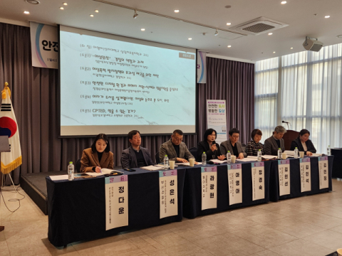 2025년 ‘제3차 양성평등정책포럼’ 토론 사진