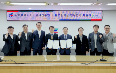 기보-강원경제진흥원, ‘강원지역 기술창업기업 육성’ 업무협약 체결