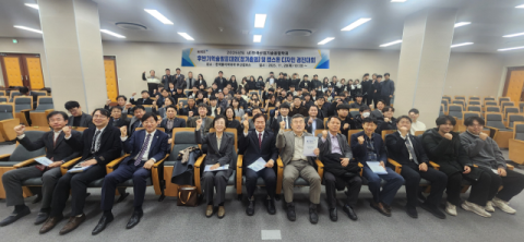 부산폴리텍대학, 한국산업기술융합학회 ‘학술대회·캡스톤 디자인 경진대회’ 성료