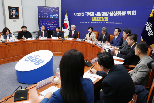 25일 서울 여의도 국회에서 열린 더불어민주당 '사법불신 극복·사법행정 정상화' 태스크포스(TF) 공청회에서 전현희 TF 단장이 발언하고 있다. 연합뉴스