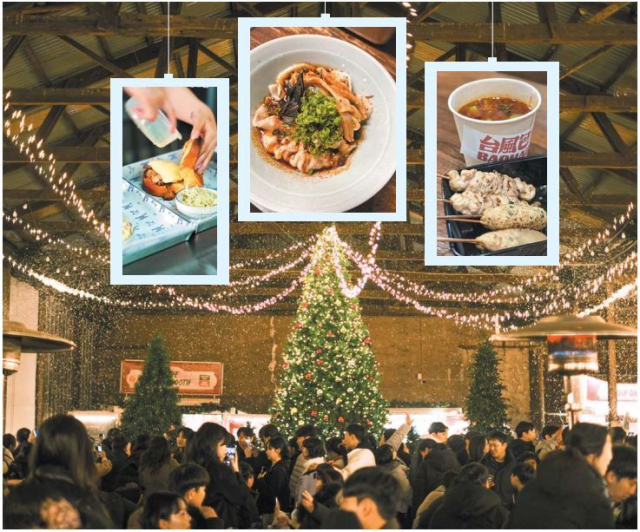 지난해 부산 영도구 스페이스 원지 일대에서 열린 ‘크리스마스 빌리지 2024’ 현장. 작은 사진은 올해 행사에서 선보일 손내향미&times;신도랩 협업 메뉴와 백일평냉x초힛사츠 협업 메뉴, 야키토리온정x바오하우스 협업 메뉴(왼쪽부터). 푸드트래블 제공