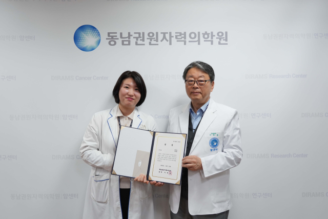 ‘2025년 예방적 감사활동 참여형 캠페인’의 꽃인 ‘창작물 공모전’에서 우수상을 수상한 동남권원자력의학원 약제팀 최혜진 사원(왼쪽)과 이창훈 의학원장. 동남권원자력의학원 제공