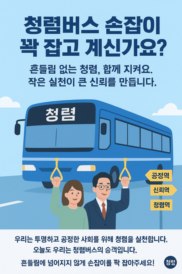 우수상 수상작(포스터). 동남권원자력의학원 제공