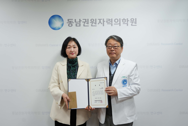 ‘2025년 예방적 감사활동 참여형 캠페인’의 꽃인 ‘창작물 공모전’에서 최우수상을 수상한 동남권원자력의학원 김윤화 의료질관리팀장(왼쪽)과 이창훈 의학원장. 동남권원자력의학원 제공